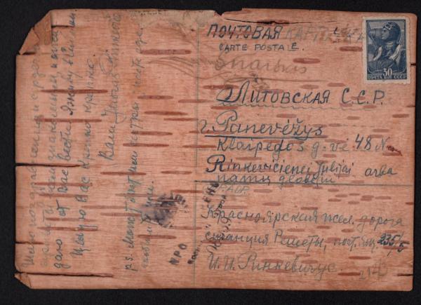 Recto d'une carte postale sur écorce de bouleau