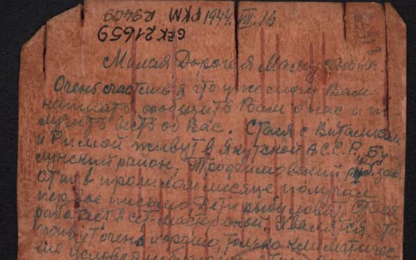 Verso d'une carte postale écrite sur écorce de bouleau