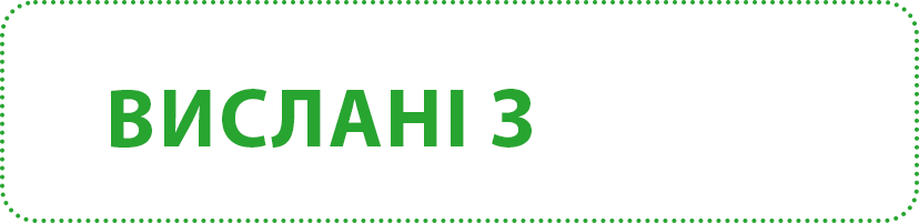 Carte Arrivée